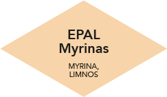 EPAL Myrinas